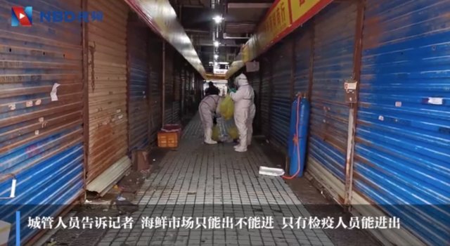 중국 후베이성 우한시 보건 당국이 폐렴 환자들이 일했던 수산물 시장에서 검역 작업을 진행 중이다.<웨이보 갈무리>