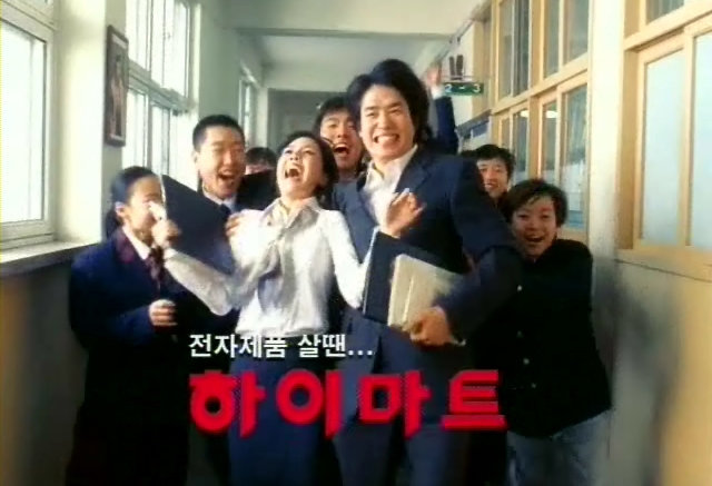 2002년 대한민국광고대상을 수상한 TV광고 ‘오페라’ 편의 한 장면.