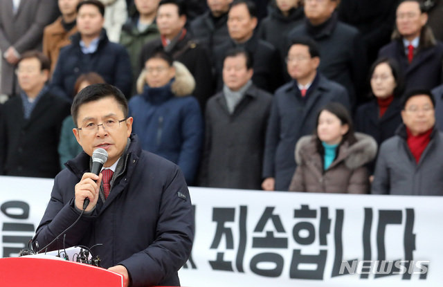 한국당 ‘비례자유한국당’ 명칭 선관위 등록 신청