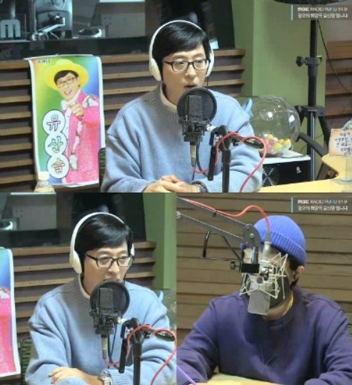 MBC FM4U ‘정오의 희망곡 김신영입니다’ © 뉴스1