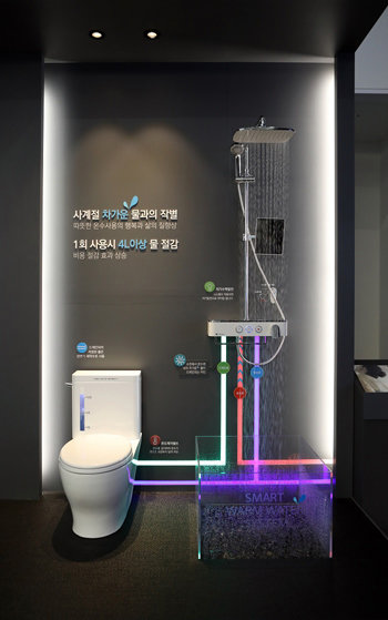 진명홈바스 제공