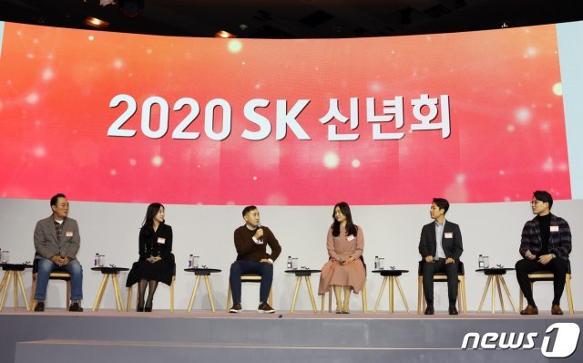 지난 2일 오후 서울 광진구 워커힐호텔에서 열린 2020년 SK 그룹 신년회에서 구성원 대표들이 행복을 주제로 패널 토론을 하고 있다. (SK그룹 제공) 2020.1.2/뉴스1
