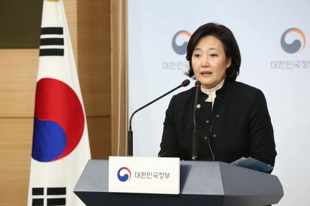 박영선 장관 - 사진 제공 중소벤처기업부