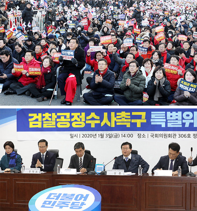 文정부 때리는 野… 검찰 때리는 與 자유한국당 
황교안 대표를 비롯한 한국당 의원 및 지지자들이 3일 서울 세종문화회관 앞에서 ‘희망 대한민국 만들기 국민대회’ 집회를 갖고 
있다(위쪽 사진). 이날 더불어민주당 검찰공정수사촉구특별위원회는 국회에서 회의를 갖고 패스트트랙(신속처리안건) 충돌 사건과 관련해
 검찰의 여당 의원 기소유예에 대해 헌법소원을 검토 중이라고 밝혔다. 장승윤 기자 tomato99@donga.com·뉴시스