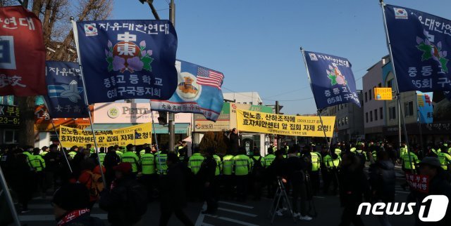 4일 오후 서울 종로구 경복궁역 인근에서 보수집회 행진하자 맹학교 학부모들과 지역 주민들이 시각장애인의 학습권 및 주민 안정권 확보를 촉구하고 있다. 2020.1.4/뉴스1 © News1