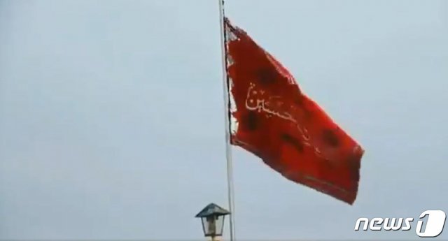 4일(현지시간) 이란 시아파 성지 쿰에 위치한 잠카란 모스크에 ‘피의 복수’를 뜻하는 붉은 깃발이 내걸렸다. (이란 국영TV 캡처) © 뉴스1