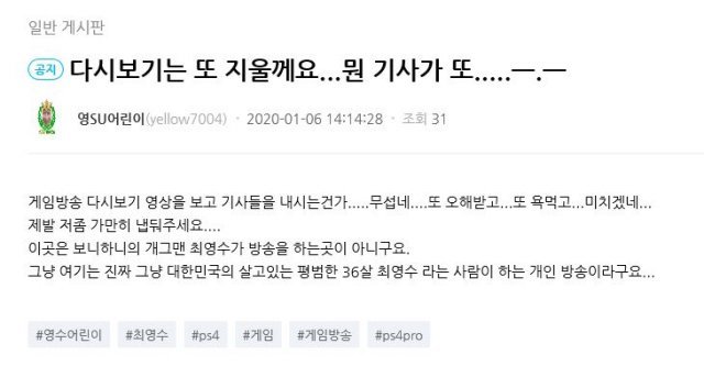 사진=아프리카TV