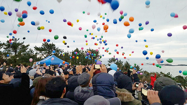 1일 제주 제주시 조천읍 함덕리 서우봉해변에서 새해를 맞아 풍선 1000여 개를 날리는 행사가 열리고 있다. 동물권행동 카라 제공