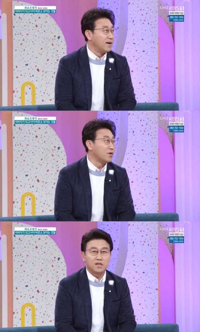 KBS 1TV © 뉴스1