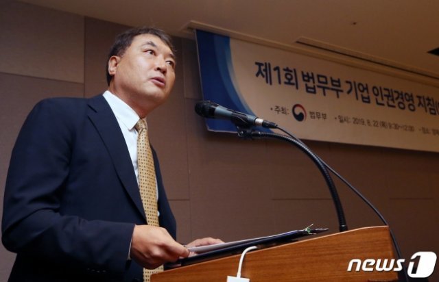 황희석 법무부 인권국장. 사진=뉴스1