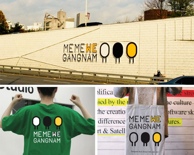 서울 강남구의 도시 브랜드 캐릭터 ‘미미위강남(ME ME WE GANGNAM)’이 신사2고가 벽면과 에코백, 티셔츠에 새겨져 있다(위 사진부터 시계 방향). 강남구는 공공 시설물 등에 이 브랜드를 활용할 계획이다. 강남구 제공