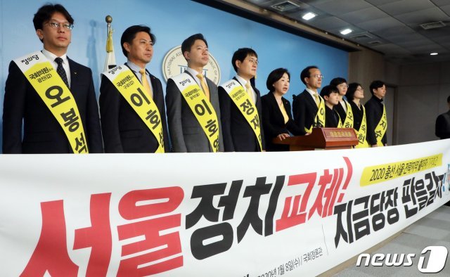 심상정 정의당 대표(왼쪽부터 다섯번째)와 21대 총선 서울지역 출마자들이 8일 서울 여의도 국회 정론관에에서 출마 기자회견을 하고 있다. © News1