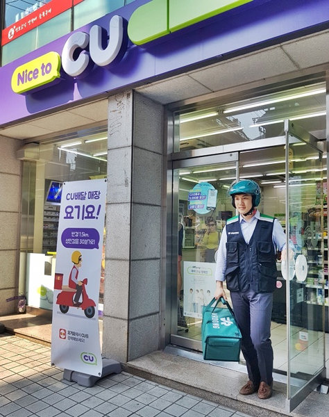 CU의 배달 서비스. 2020년 새해 초 유통업계의 배달 서비스 강화가 한창이다. 사진제공 l CU