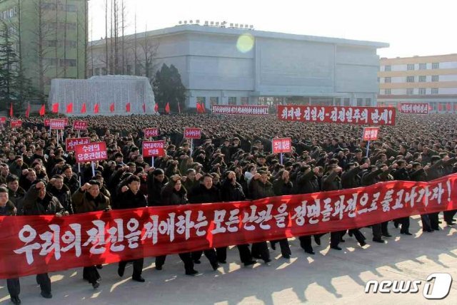 (평양 노동신문=뉴스1) = 북한이 노동당 중앙위원회 제7기 제5차 전원회의에서 제시된 과업을 관철하기 위한 평안남도, 황해남도, 황해북도, 자강도 궐기대회를 개최했다고 10일 노동당 기관지 노동신문이 보도했다.