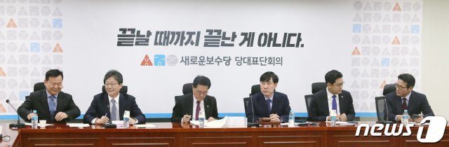 하태경 새로운보수당 책임대표, 유승민 보수재건위원장 및 참석자들이 7일 오전 서울 여의도 국회 의원회관에서 열린 제2차 당대표단회의에서 이야기를 나누고 있다. 2020.1.7/뉴스1 © News1