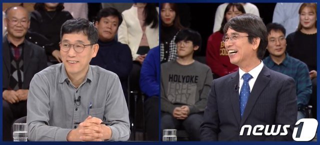 유시민 사람사는세상 노무현재단 이사장과 진중권 전 동양대교수가 1일 오후 경기 고양시 일산 JTBC 스튜디오에서 열린 JTBC 신년특집 토론회에서 ‘한국 언론, 어디에 서있나’를 주제로 토론하고 있다. (JTBC 캡쳐) 2020.1.1/뉴스1