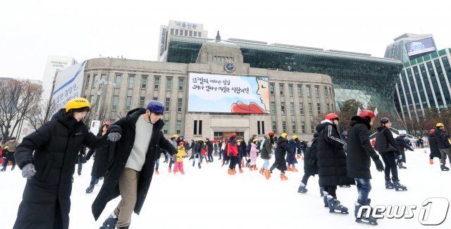 2020년 경자년 첫 날인 1일 오후 시청 앞 서울광장 스케이트장에서 시민들이 스케이트를 즐기고 있다. 2020.1.1/뉴스1 © News1