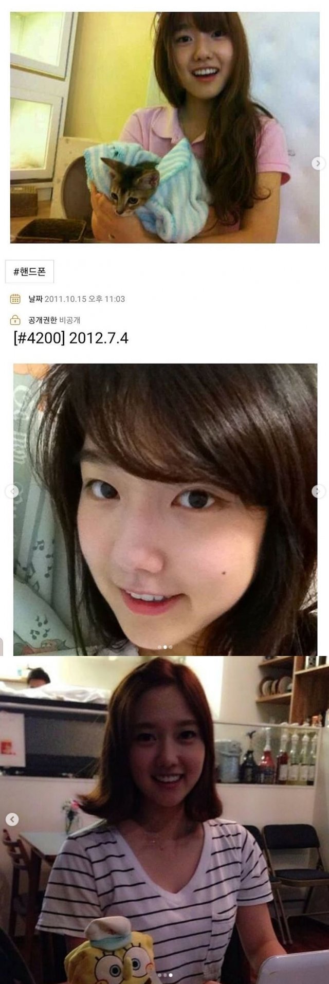 이혜성 인스타그램