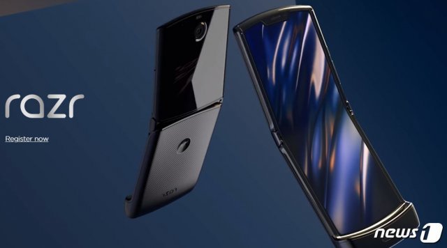 모토롤라의 폴더블 스마트폰 레이저(Razr)