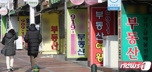 서울 강북 지역의 한 아파트 단지 상가에 공인중개사무소들이 줄이어 자리잡고 있다. 2020.1.12/뉴스1 © News1