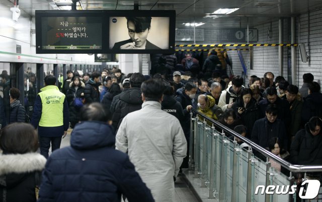 서울 지하철 2호선 © News1 DB