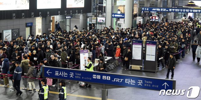 9일 서울 강남구 SRT 수서역에서 설 명절 승차권을 예매하기 위해 귀성객들이 줄을 서 있다. (SRT 제공) 2020.1.9/뉴스1
