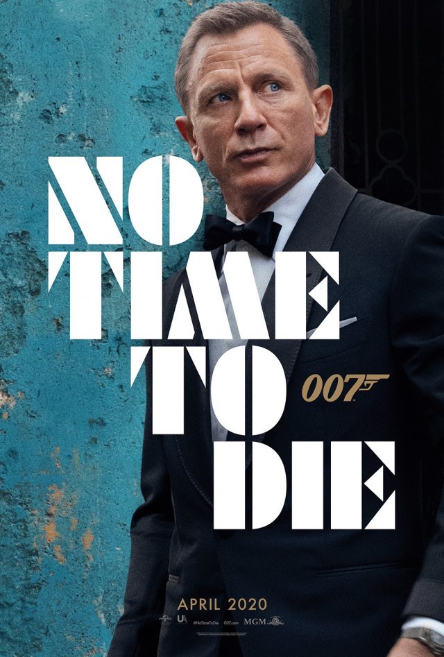 ‘007 노 타임 투 다이’ 포스터 © 뉴스1