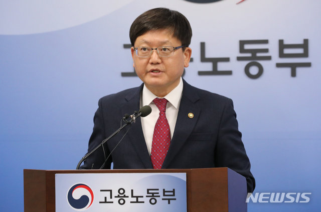 임서정 고용노동부 차관. 사진=뉴시스