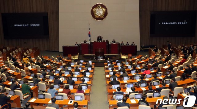 국회의원들이 13일 서울 여의도 국회 본회의장에서 열린 제375회 국회(임시회) 제1차 본회의에서 국무총리(정세균) 임명동의안 표결을 하고 있다. 2020.1.13/뉴스1 ⓒ News1