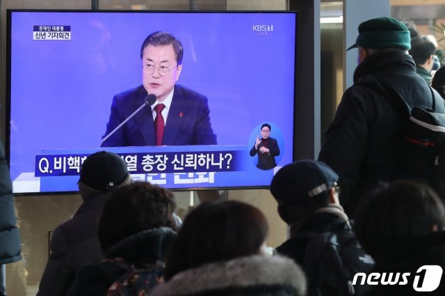 14일 서울 용산구 서울역 대합실에서 시민들이 문재인 대통령의 신년 기자회견을 보고 있다.