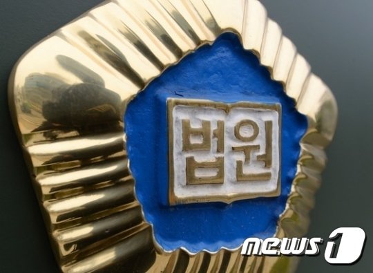 제주지법은 10대 소녀를 10여차례 성폭행하고 협박해 알몸사진과 동영상을 찍도록 강요한 30대에게 징역 15년을 선고했다. © 뉴스1