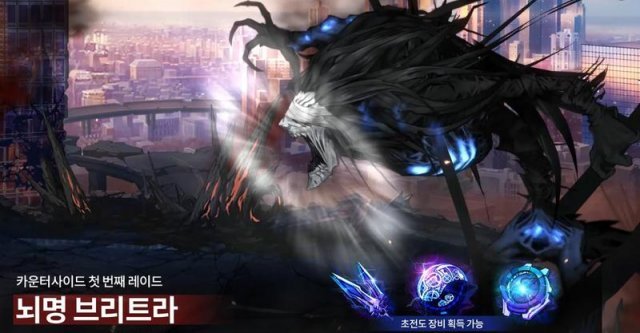 카운터 사이드 이미지(출처=게임동아)