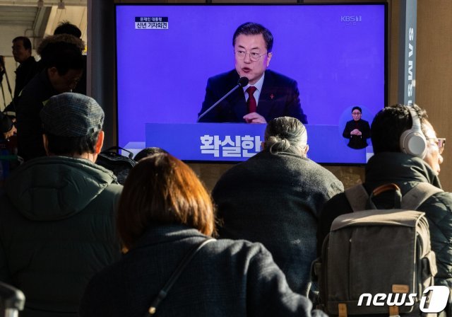 14일 오전 서울 용산구 서울역 대합실에서 시민들이 문재인 대통령의 신년 기자회견을 보고 있다. © News1
