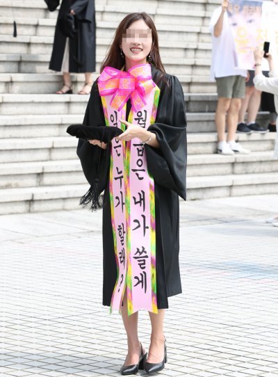 지난해 8월 경희대학교 졸업식에서 한 졸업생이 리본에 문구를 적은채 기념사진을 찍고있다. 김재명 기자 base@donga.com