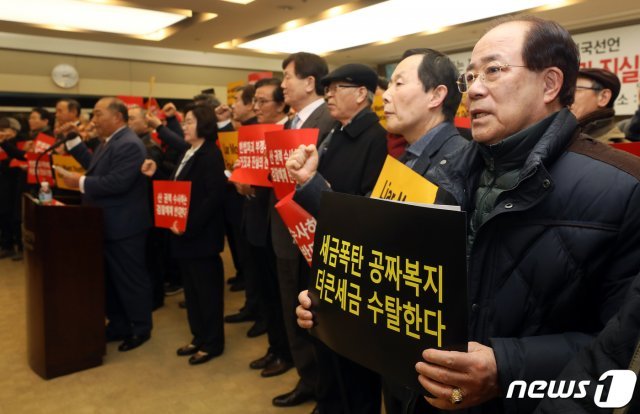 사회정의를 바라는 전국교수모임 회원들이 15일 서울 중구 프레스센터에서 공수처법, 선거법 통과를 규탄하는 제2차 시국선언 발표를 하고 있다.  © News1
