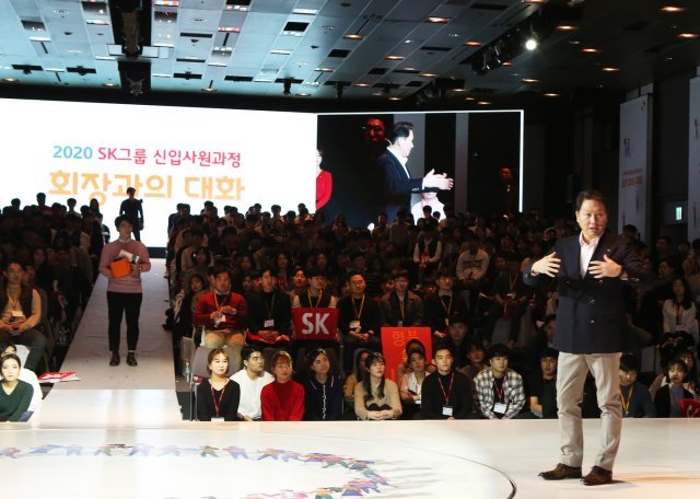 최태원 SK그룹 회장이 15일 오후 서울 광장동 워커힐호텔에서 열린 ‘2020 신입사원과의 대화’에서 신입사원 질문에 답하고 있다.(SK그룹 제공)