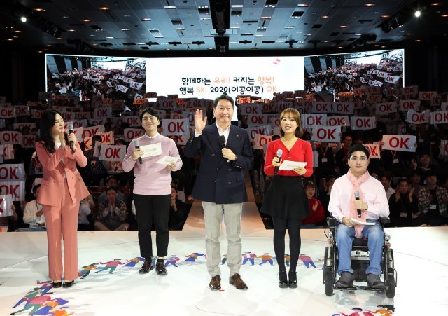 최태원 SK 회장(가운데)이 15일 오후 서울 광장동 워커힐호텔에서 열린 ‘2020 신입사원과의 대화’에서 참석자들과 기념 촬영을 하고 있다.(SK그룹 제공)