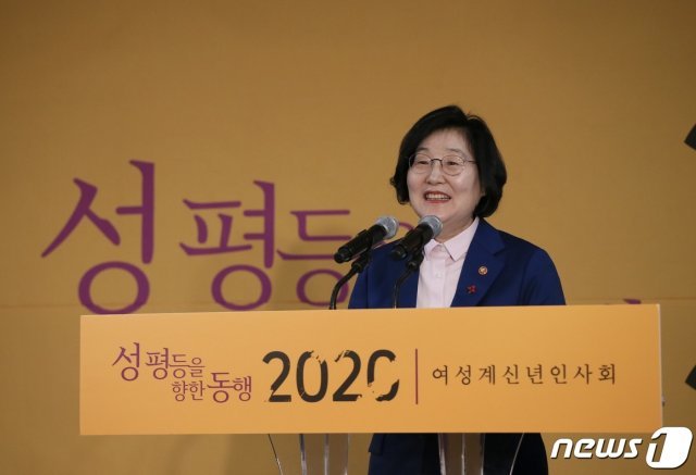 이정옥 여성가족부 장관이 15일 세종문화회관에서 열린 ‘2020 여성계 신년인사회’에 참석하여 환영인사를 하고 있다. (여성가족부 제공). © 뉴스1