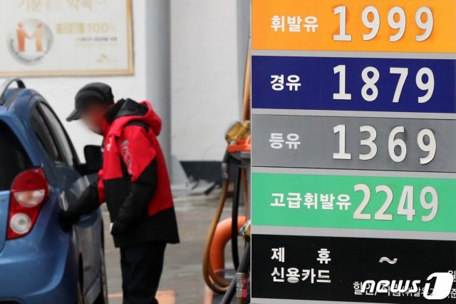 8일 서울의 한 주유소에서 휘발유를  판매하고 있다.(사진은 기사 내용과 직접적인 관련이 없음) © News1