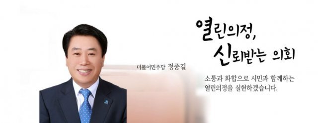 사진=안산시의회