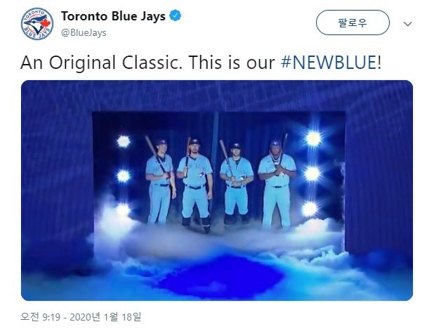 토론토의 새 유니폼 뉴 블루. 사진=토론토 블루제이스 SNS 캡처.