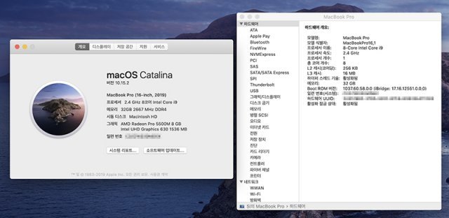 맥 OS 카탈리나가 적용된 맥북 프로 16형(출처=IT동아)
