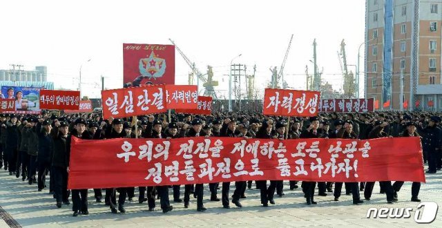 지난 9일과 10일 제7기 제5차전원회의에서 제시된 강령적 과업을 철저히 관철하기 위한 함경북도, 남포시, 개성시, 라선시 궐기대회가 진행됐다고 북한 노동당 기관지 노동신문은 11일 밝혔다. 뉴스1