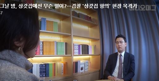 (SBS 비디오머그)