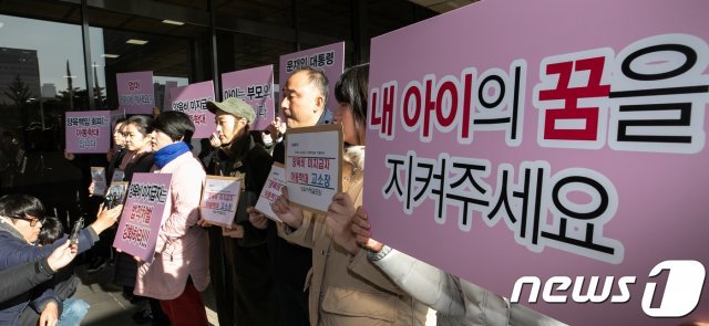 양육비를 지급받지 못해 고통을 받고 있는 양육피해 부모모임인 양육비 해결 모임(양해모) 대표자들이 30일 오전 서울 서초동 서울중앙지검에서 미지급자들을 아동학대로 고소하기 위해 발걸음을 옮기고 있다. © News1