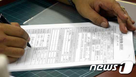 서울 중구에 위치한 미소금융중앙재단 지점 우리미소금융재단에서 시민들이 대출상담을 받고 있다. 2015.6.23/뉴스1 © News1