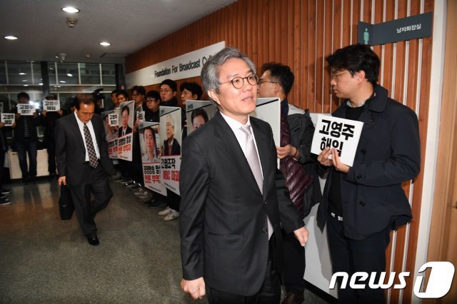 최강욱 청와대 공직기강비서관/뉴스1 © News1