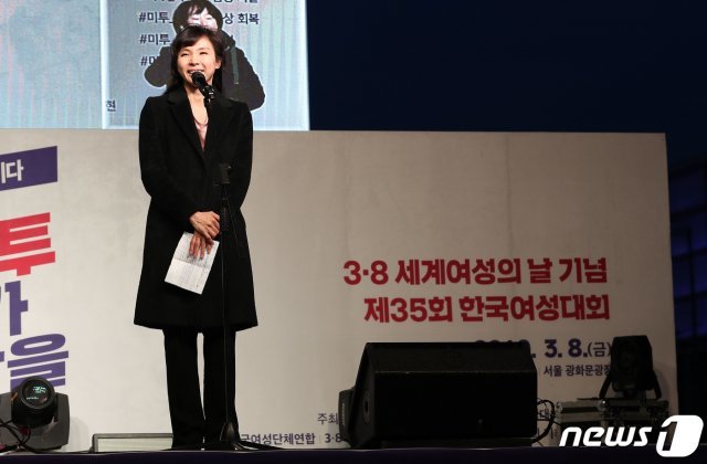 서지현 수원지검 성남지청 부부장검사. 2019.3.8/뉴스1 © News1