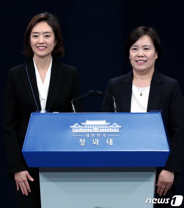 고민정 전 청와대 대변인과 유송화 전 춘추관장(오른쪽).  © News1