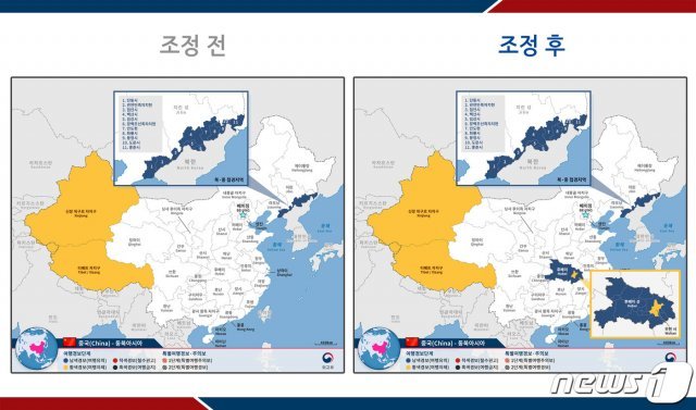 우한시 및 후베이성 여행경보 조정현황(외교부 제공)© 뉴스1